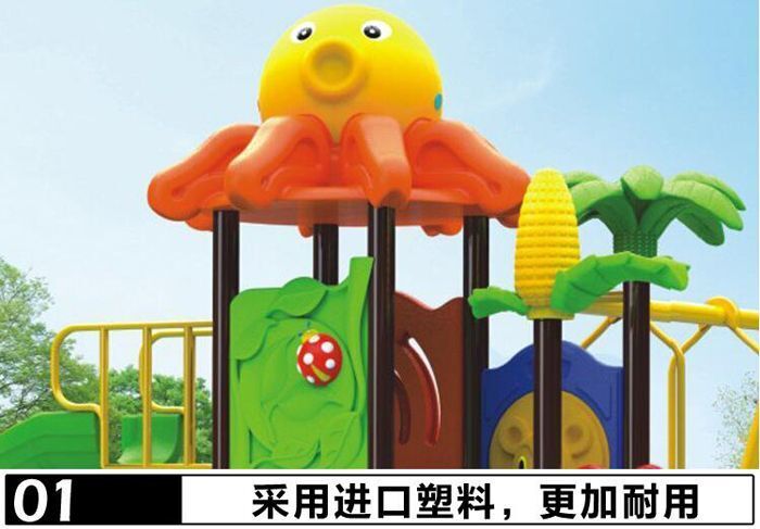 幼兒園游樂(lè)設(shè)施廠家